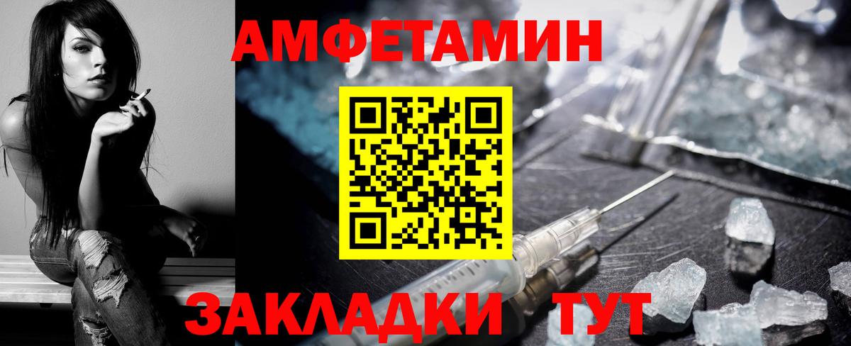 Люберцы  Amphetamine  Вход с VPN  Amphetamine 98% 