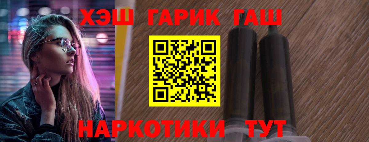 Гашиш hashish  ГАШ  Люберцы  ГАШИШ индика сатива  Вход с VPN 