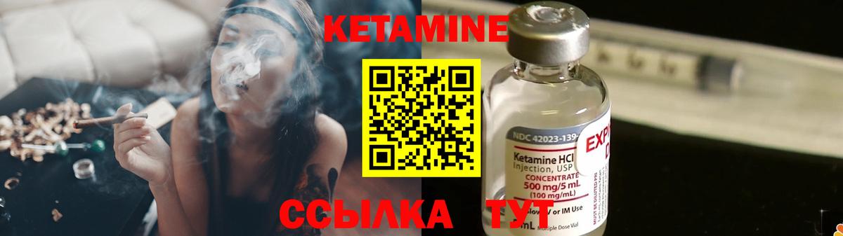 КЕТАМИН ketamine  дарк нет официальный сайт  Люберцы    онион  Вход с VPN  КЕТАМИН ketamine 