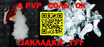 скорость mdpv Тверь