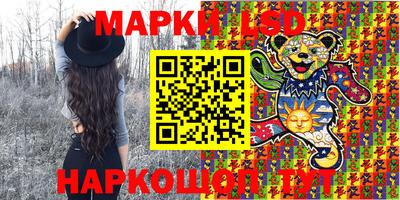 марки nbome Тара