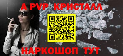 скорость mdpv Тверь