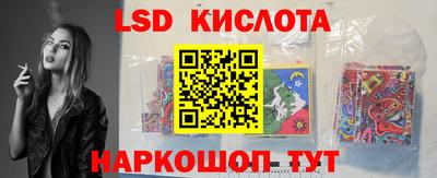 марки nbome Тара