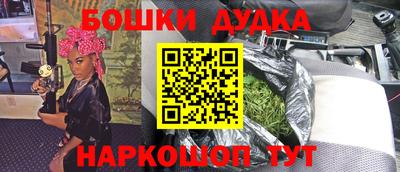 марки nbome Тара