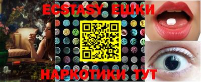 ешки Татарск