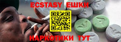 ешки Татарск