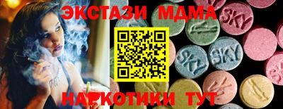 ешки Татарск
