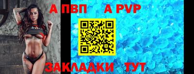 скорость mdpv Тверь