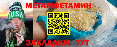 марки nbome Тара