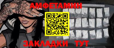 ешки Татарск