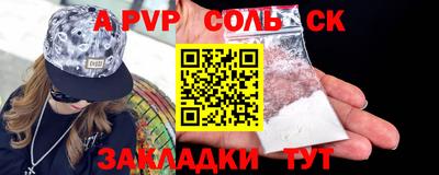 ешки Татарск