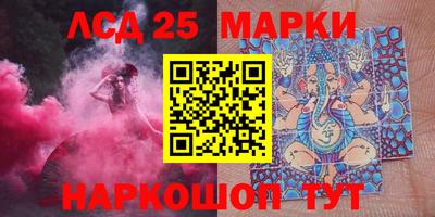 марки nbome Тара