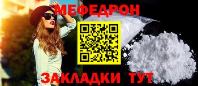 ешки Татарск