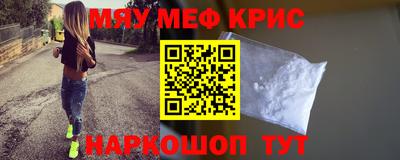 ешки Татарск