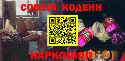 марки nbome Тара