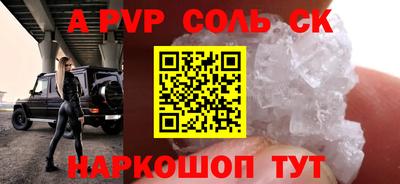 марки nbome Тара