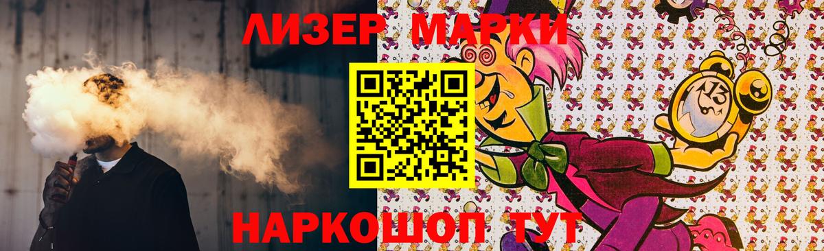 ЛСД экстази кислота Люберцы