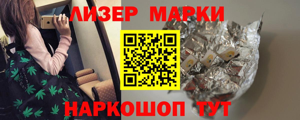 гидра ссылка  LSD-25 экстази ecstasy  LSD-25 экстази кислота  Вход с VPN  Люберцы 