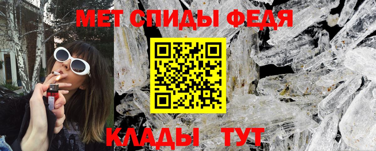 Люберцы  Первитин мет  Вход с VPN 